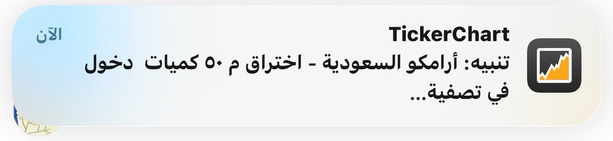 هنا تغير اتجاه السوق