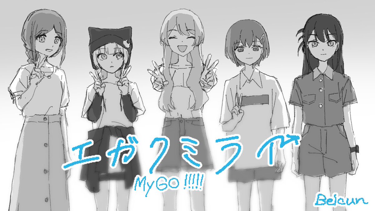 サビの楽奈が走っているところのレイアウト描きました。
素敵な修正と撮影で良い画面になっています。
関わった皆様ありがとうございました。ぜひご覧になってください。
#バンドリ #MyGO #エガクミライ