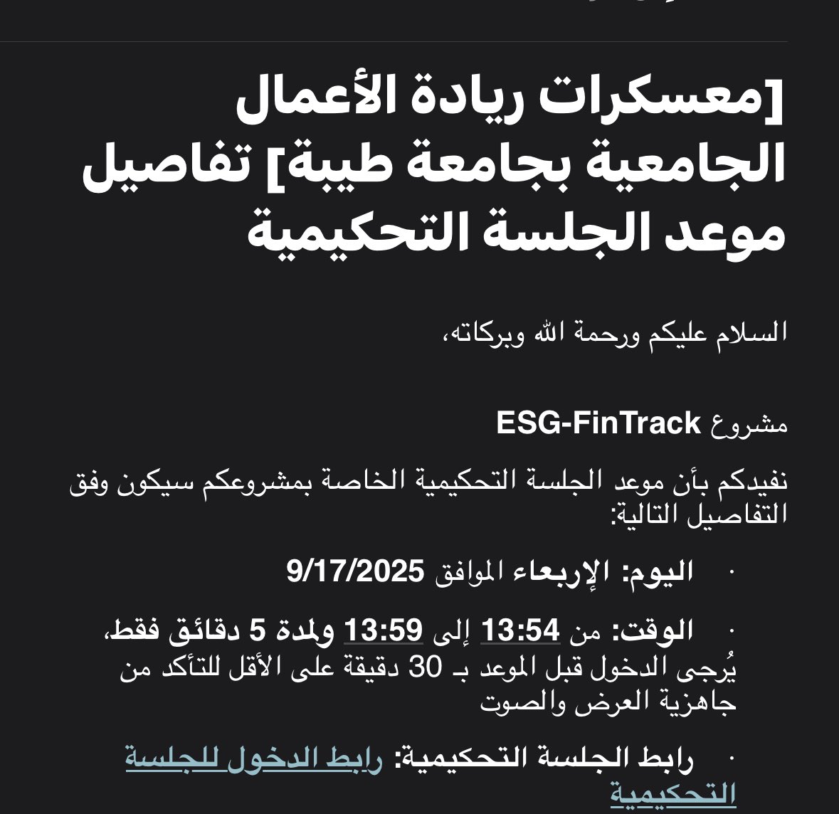 ESG-FinTrack tweet media