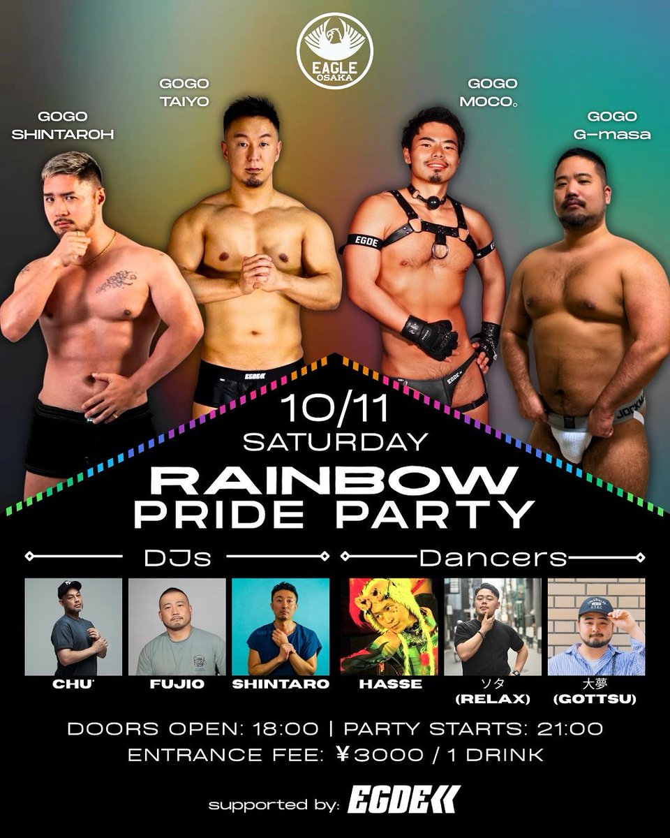 eagleosakajp's tweet photo. 10.11. (SAT)

-RAINBOW PRIDE PARTY-

DJs: CHU* / FUJIO / SHINTARO

GOGO BOYS: SHINTAROH / TAIYO / MACO. / G-MASA

DANCERS: HASSE / ソタ（RELAX） / 大夢 (GOTTSU)

SPECIAL SUPPORT BY EGDE

Doors open at 18:00-
Party starts at 21:00-

Entrance fee: ¥3,000

https://t.co/xCq2tGQnGE https://t.co/FFzYFbZkTM