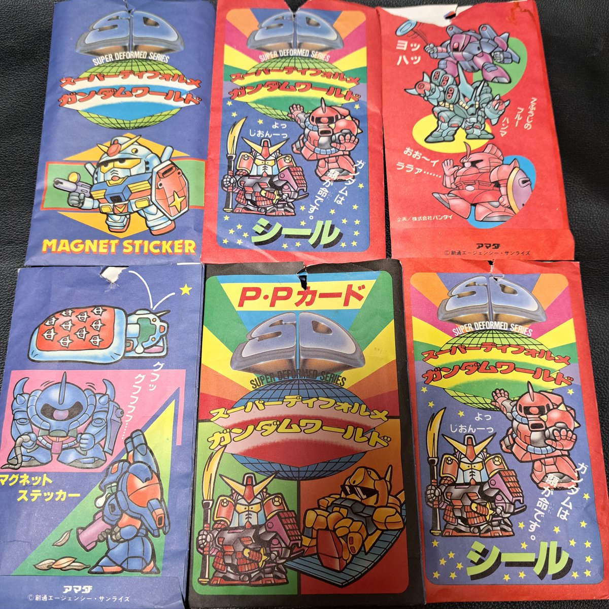 お宝買取団東広島店
レトロ担当です☺️

˗ˋˏNEW  ˎˊ˗
アマダ
SDガンダム マグネット
袋が可愛すぎます😍💕

#お宝買取団東広島店 #買取
#東広島 #西条 #広島
#SDガンダム  #引き物
 #アマダ #駄菓子屋