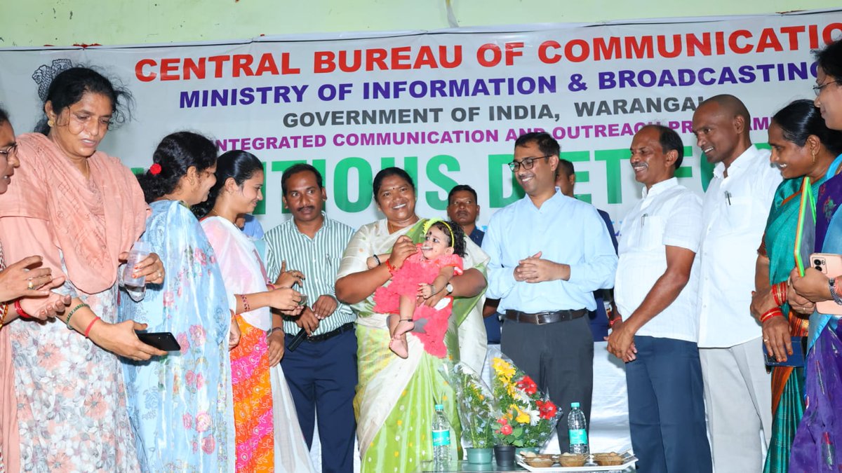 కేంద్ర స‌మాచార శాఖ యొక్క సెంట్ర‌ల్ బ్యూరో ఆఫ్ క‌మ్యూనికేష‌న్ ఆధ్వ‌ర్యంలో ఏర్పాటు చేసిన ఫోటో ఎగ్జిబిష‌న్‌, పోషణ మాసోత్సవాల ప్రారంభోత్సవంకు ముఖ్య అతిథిగా గౌరవ మంత్రివర్యులు <a href="/seethakkaMLA/">Danasari Seethakka</a> గారు, గౌరవ జిల్లా కలెక్టర్ గారితో కలిసి హాజరైనరు
<a href="/TelanganaCMO/">Telangana CMO</a> 
<a href="/TelanganaCS/">Office of Chief Secretary, Telangana Govt.</a> 
<a href="/IPRTelangana/">IPRDepartment</a>