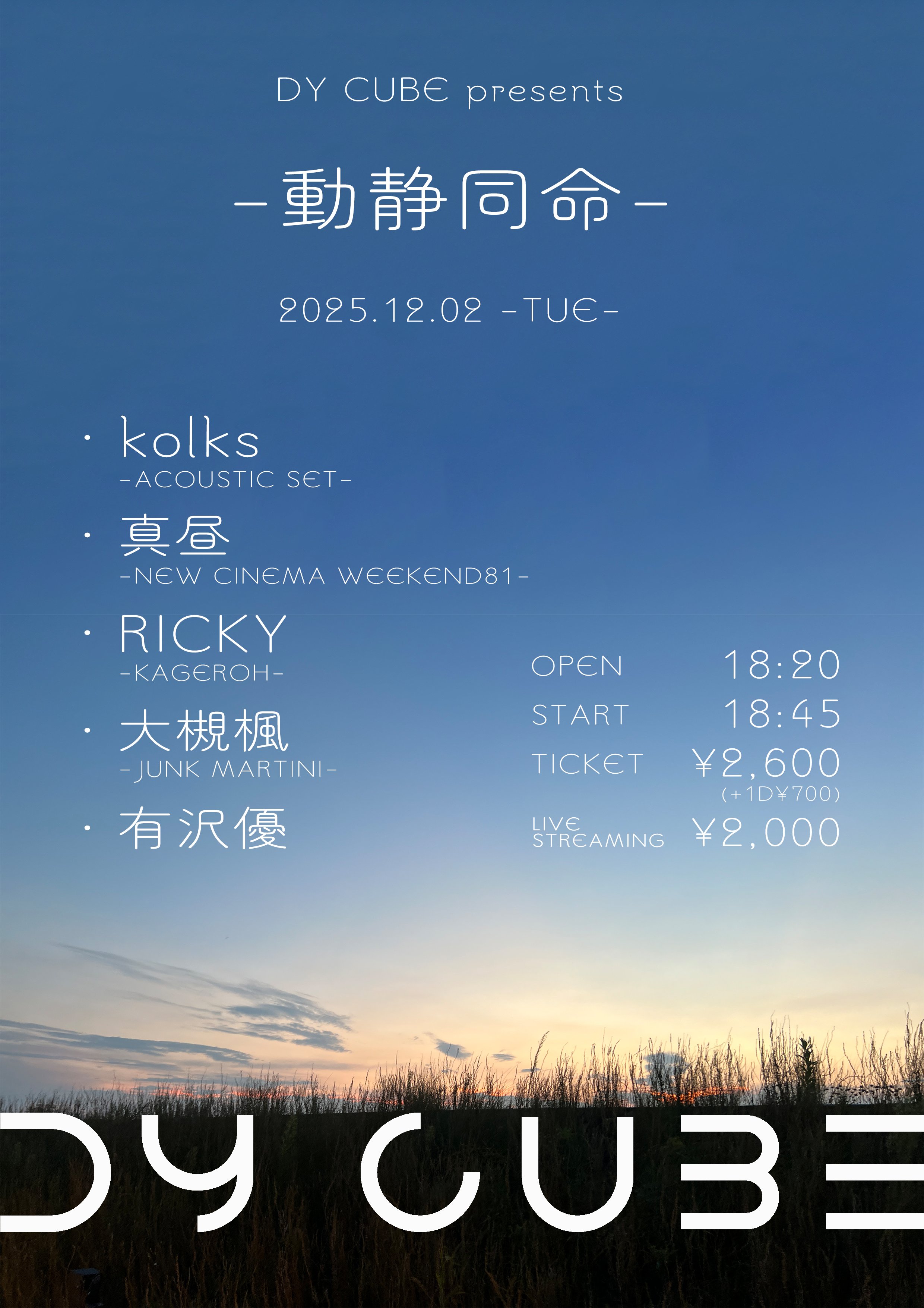 Myday公式アカウント01 Myday公式アカウント01様 リクエスト 4点 まとめ商品