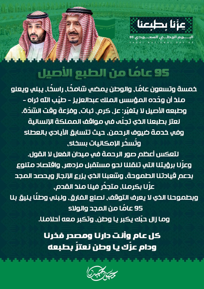 محمود حميد 🎤 ✍️ tweet media