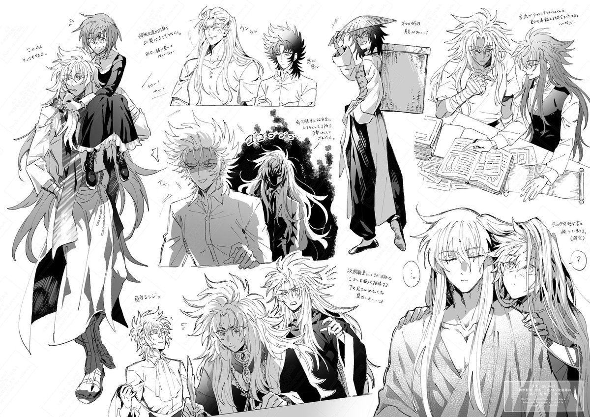 LC黄金＋サーシャのあれそれ(蘇りifしてる)