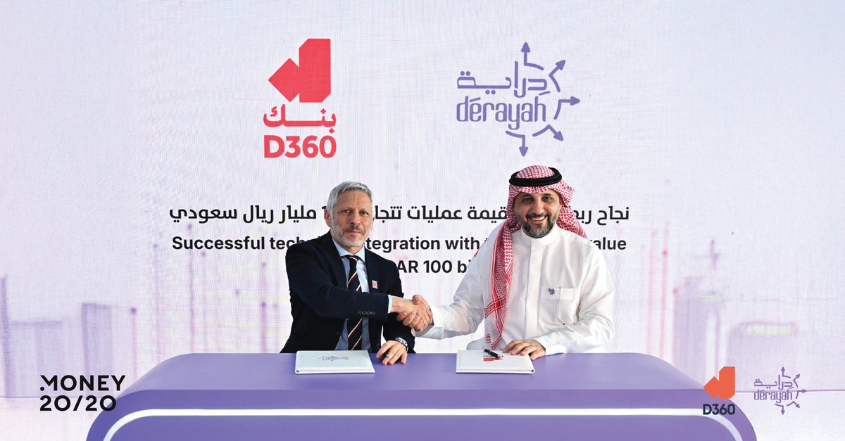 نعلن عن نجاح الربط التقني مع بنك <a href="/D360bank/">D360 Bank</a>🤝 خطوة استراتيجية تمكّن العملاء من عمليات نقدية تتجاوز 100 مليار ريال خلال الأعوام الخمسة المقبلة، وتعزز مكانتنا في ريادة الابتكار المالي.