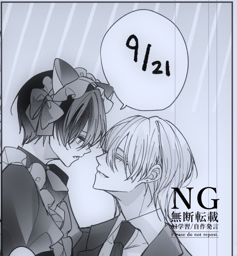 ゆめのいめ (@no_im00) / X