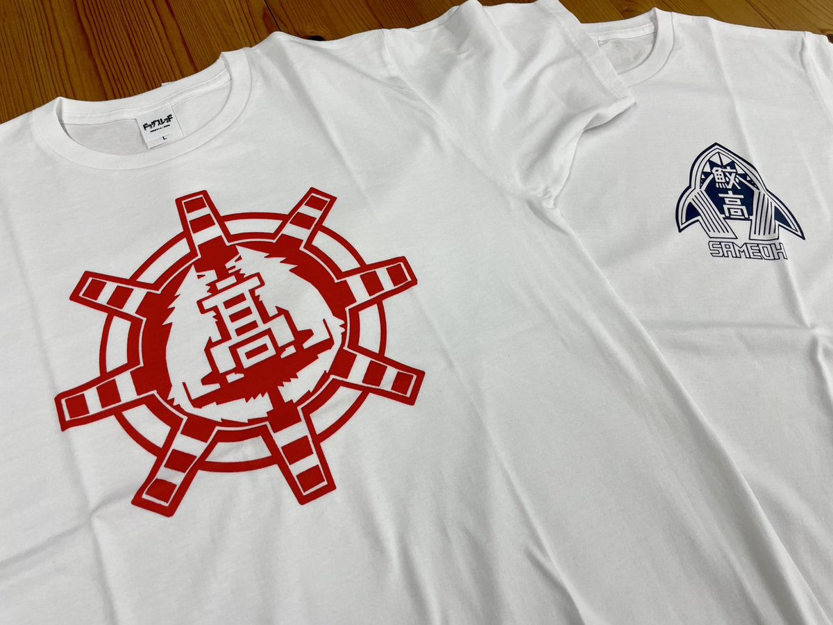 ドッグスレッド　応募特典　tシャツ 締切迫る!!】 本日発売のYJ42号、隔週連載のため『#ドッグスレッド