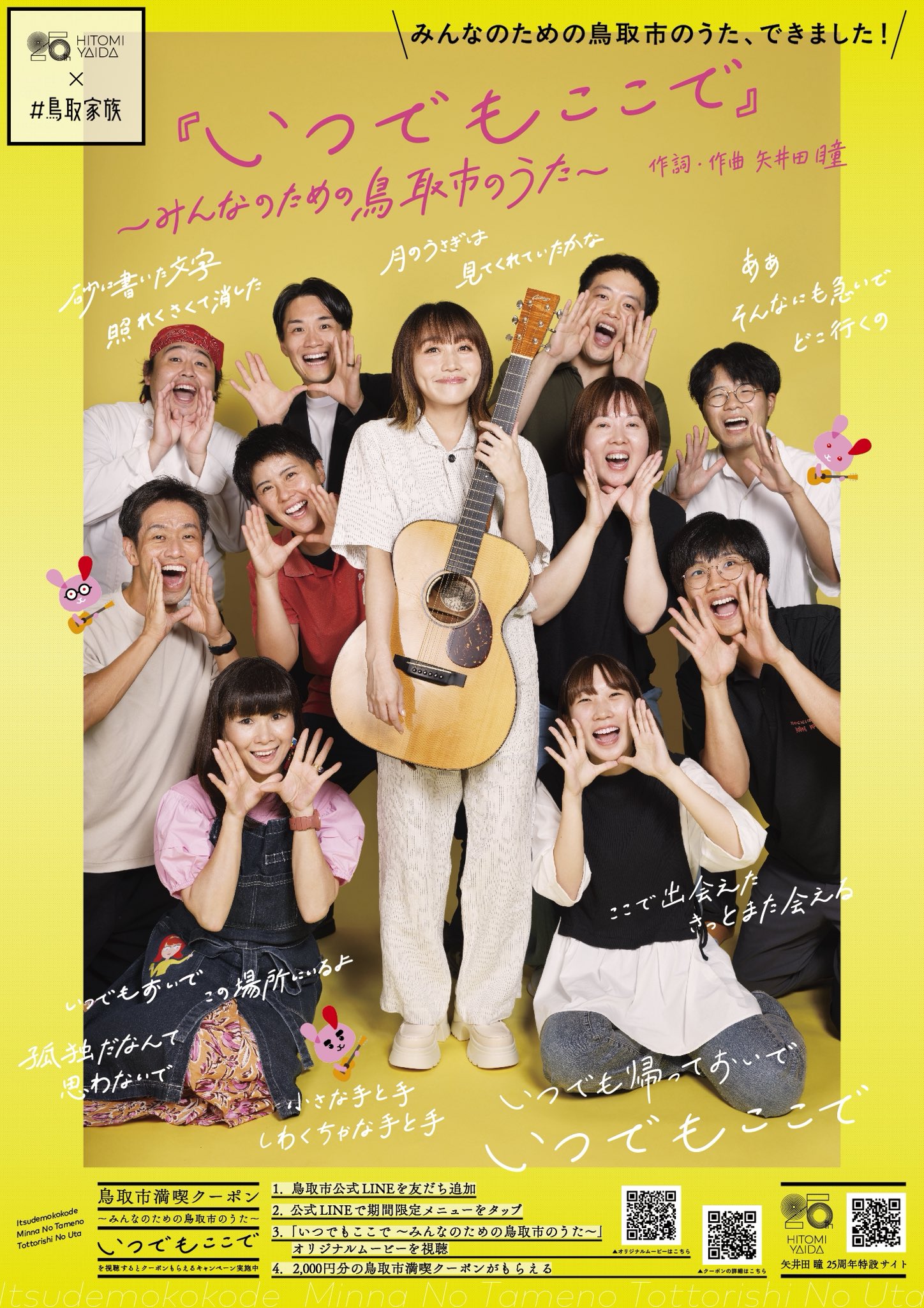 mi/ポスター ゴーストスイーパー美神 GS美神 非売品 B2 ポスター 未使用新品