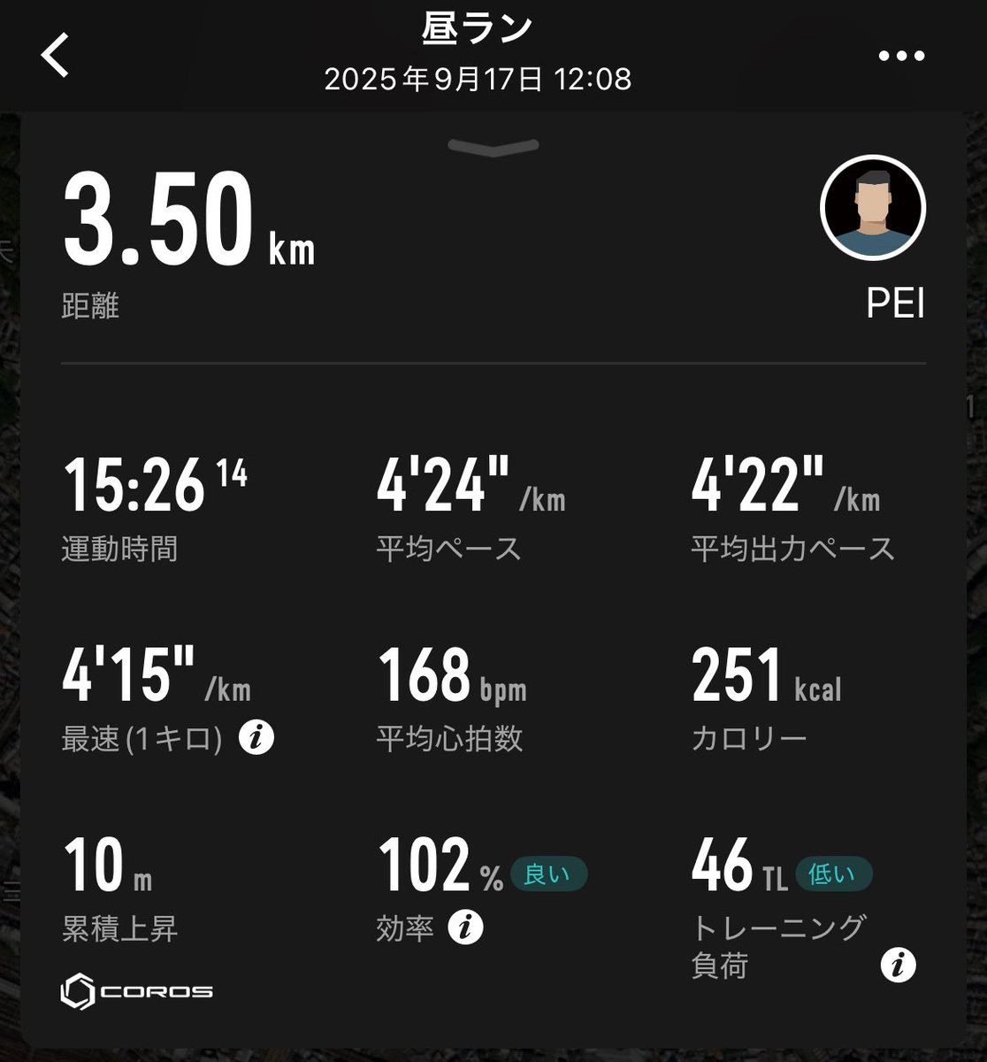 Run00057332222's tweet photo. 【メニュー】Easy Run、WS150m×6
【想定ペース】4:30/km〜4:50/km
【狙い】持久力のベース作り、動き作り
【感覚】WS時の��ピードの乗りはまだまだ。走らされている感覚。
【明日へのフィードバック】恐らく多少の筋肉痛が出る。今日のWS効果でペースが速くなる可能性が高いがしっかり抑えて走ること。 https://t.co/HRUI8KksBY