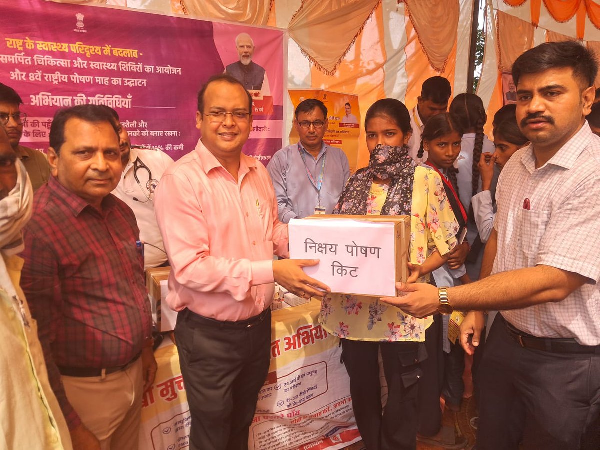 #निक्षय_पोषण_किट का किया वितरण
जिला प्रभारी सचिव श्री आशीष मोदी एवं  जिला कलक्टर श्रीनिधि बीटी आज पंचगाव ने आयोजित ग्रामीण सेवा शिविर में क्षय रोगियों को निक्षय पोषण किट वितरित की। यह पहल स्वस्थ व क्षयमुक्त भारत की दिशा में महत्त्वपूर्ण कदम है। 🇮🇳
#NiksheyPoshan #TBMuktBharat