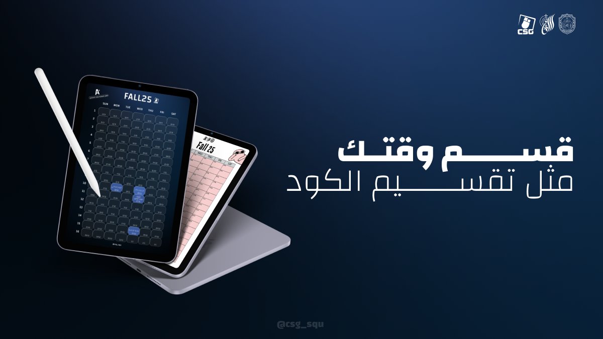 مجموعة الحاسب الآلي tweet media