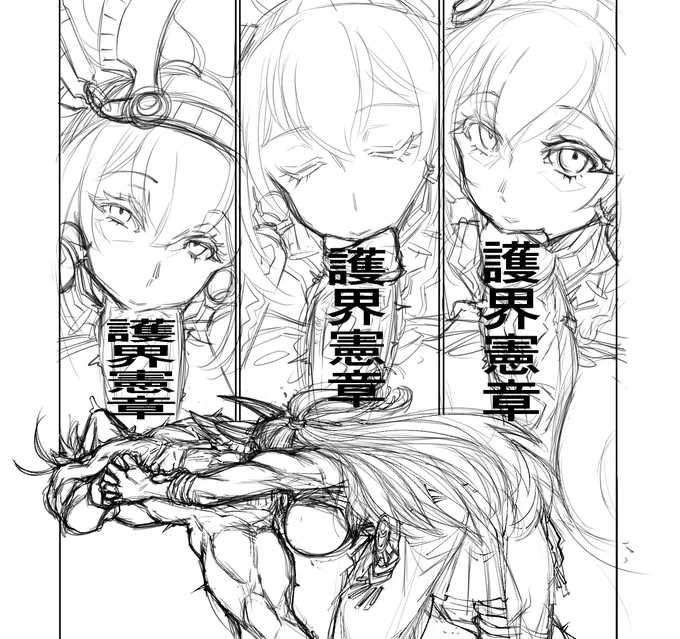 アイムさんは手慣れてて平然とヤる解釈
なんで男の方にのけぞりアクメさせてんでしょうね私 