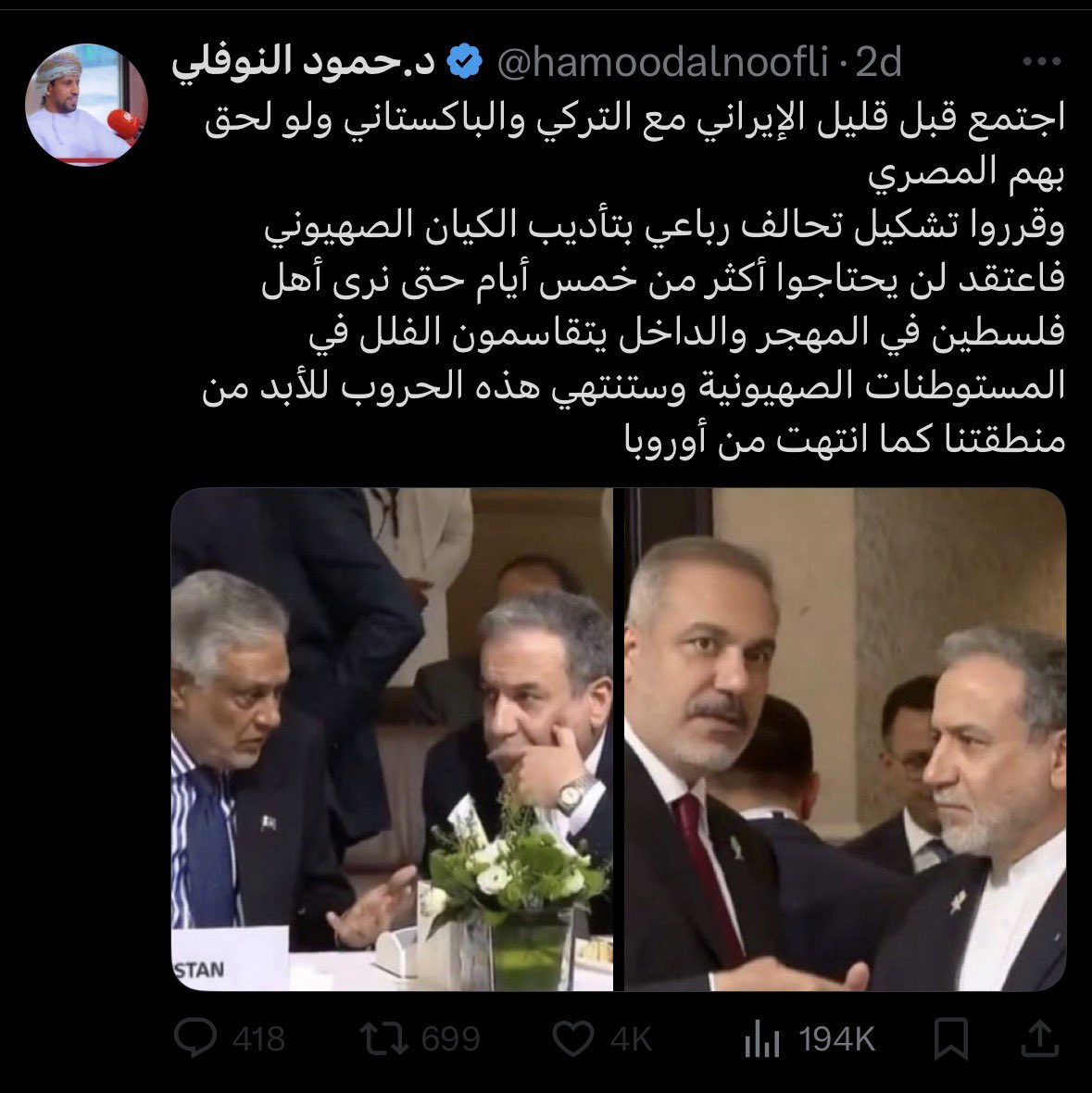 •باكستان: 241,499,431
•مصر: 118,366,000
•إيران: 92,417,700
•تركيا: 87,685,400

المجموع 540 مليون 
ليحاربو 7 مليون
قمة الذل و الرخص و الاستصغار 🤣🤣🤣🤣
بصراحة انت عظيمة جدا يا اسرائيل 🇮🇱