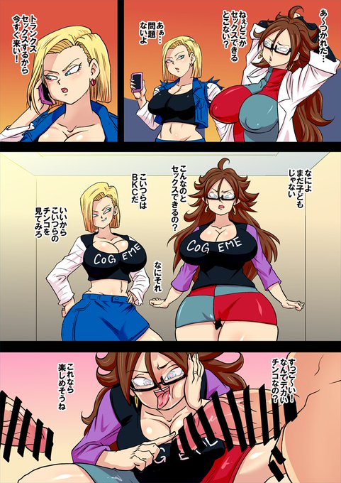 18、21、セックスパーティ! | リッカー改 #pixiv 4枚しかうpできないので残りはリンク先で見て下さい 種付けアナルファックというのを始めて知りました 尻だけに