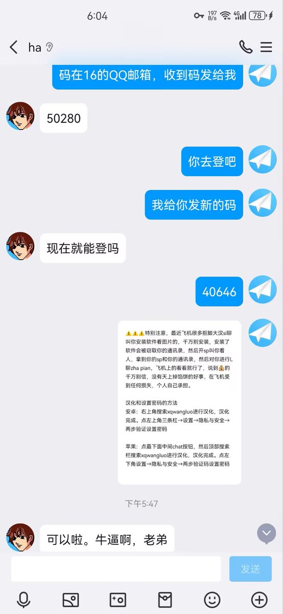 收不到验证码，电报注册，电报账号，电报收不到验证码 tweet media