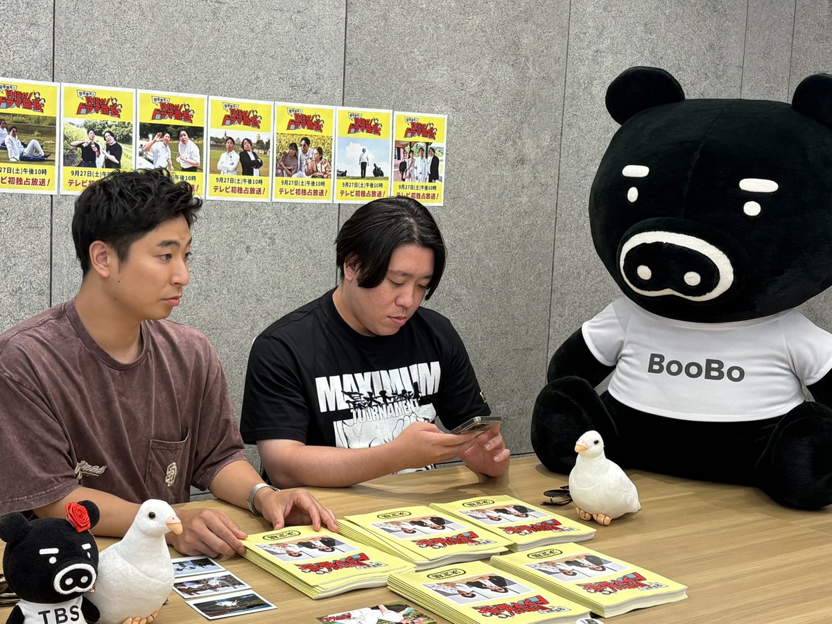 matsuoka__c's tweet image. 今日の金魚番長

BooBoと金魚
YouTube生配信はじまりました🤟🏻✨

#金魚番長 #金魚番長ドラマ