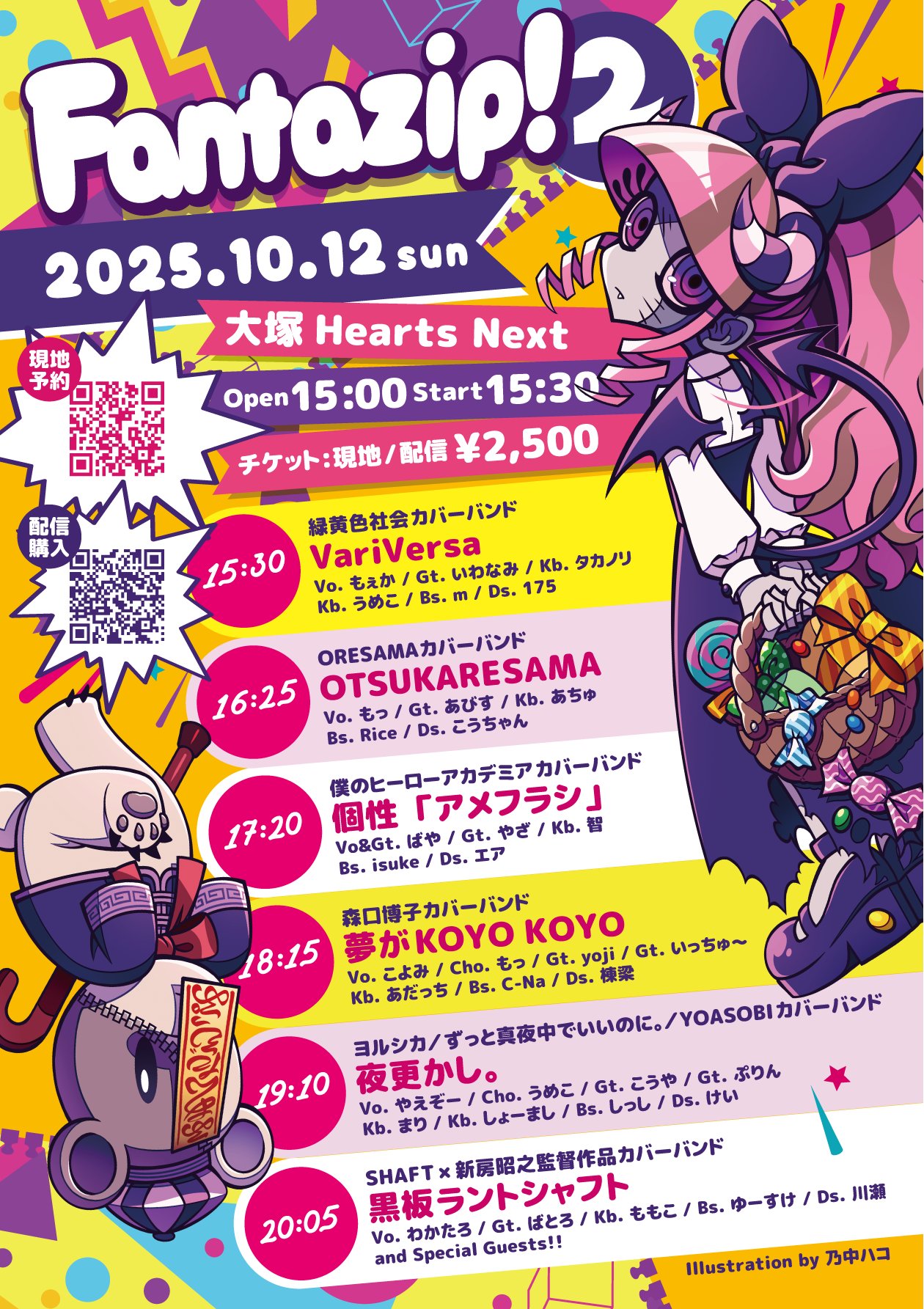 こうちゃん✨ こうちゃん (@koutan3939) / Posts / X