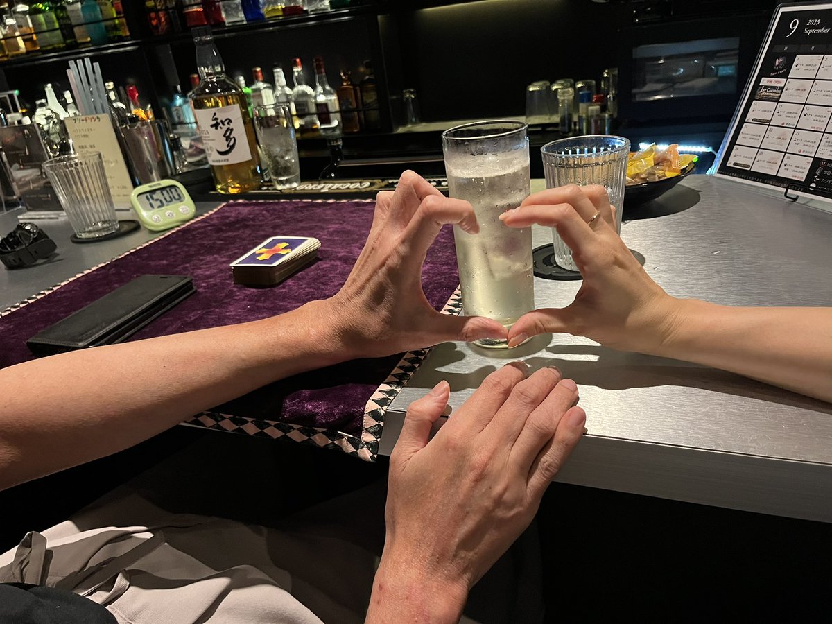 占い師と飲んでる