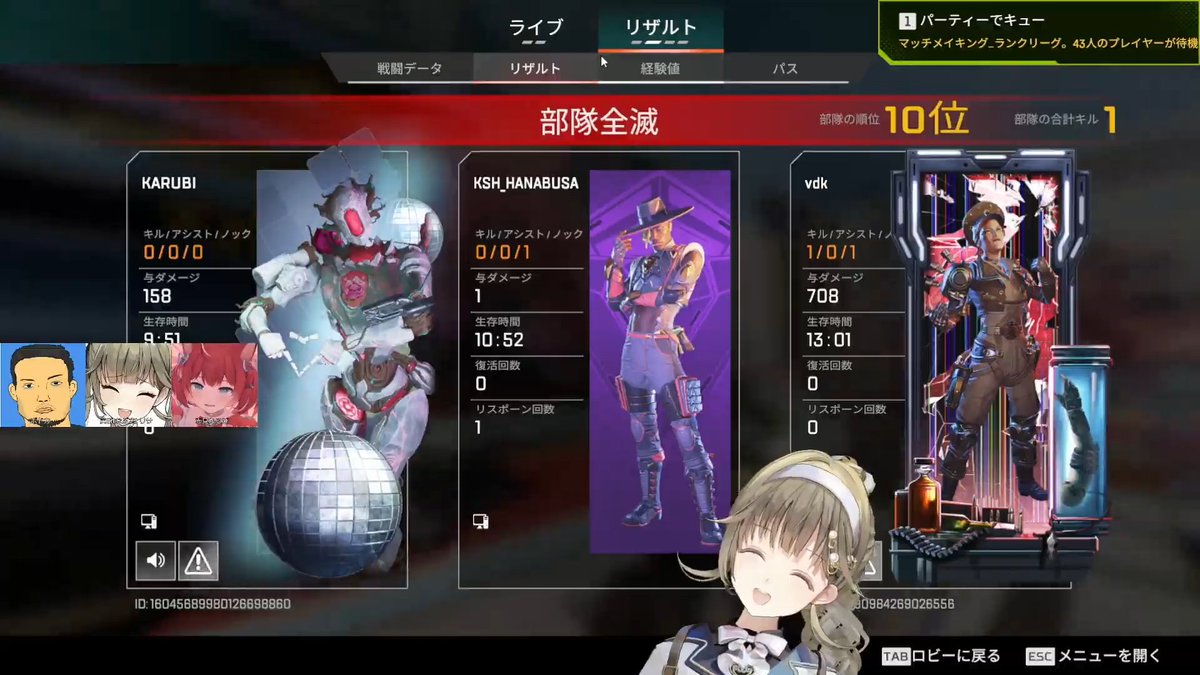 ボド「おい1ダメージのヤツいない？」
リサ「え？」
ボド「驚異の1ダメージのやついんねんけどｗｗ」
リサかる「ｗｗｗｗｗｗｗｗｗｗｗ」
#リサ放英中