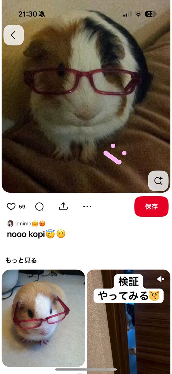 え、、、これって。