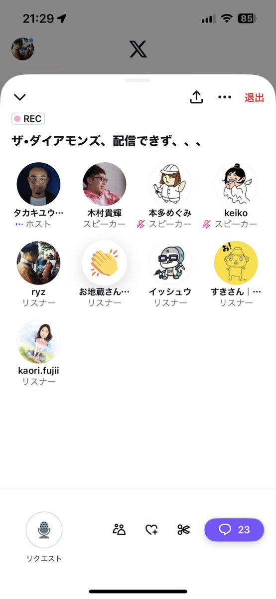 ザ・ダイアモンズ（バンド） (@diamonds_5th) on Twitter photo 