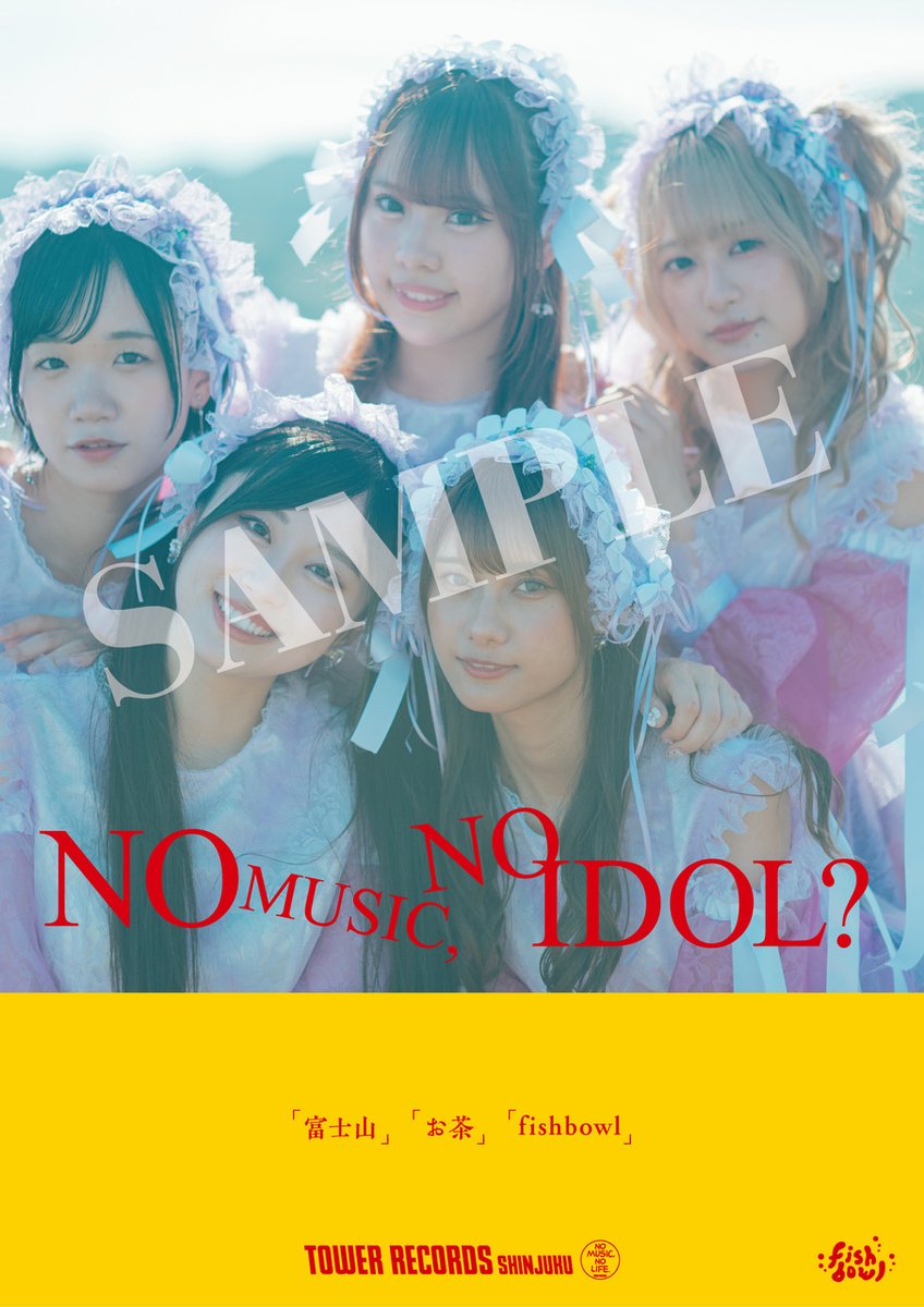 タワーレコード新宿店発のアイドル企画 「NO MUSIC, NO IDOL?」に