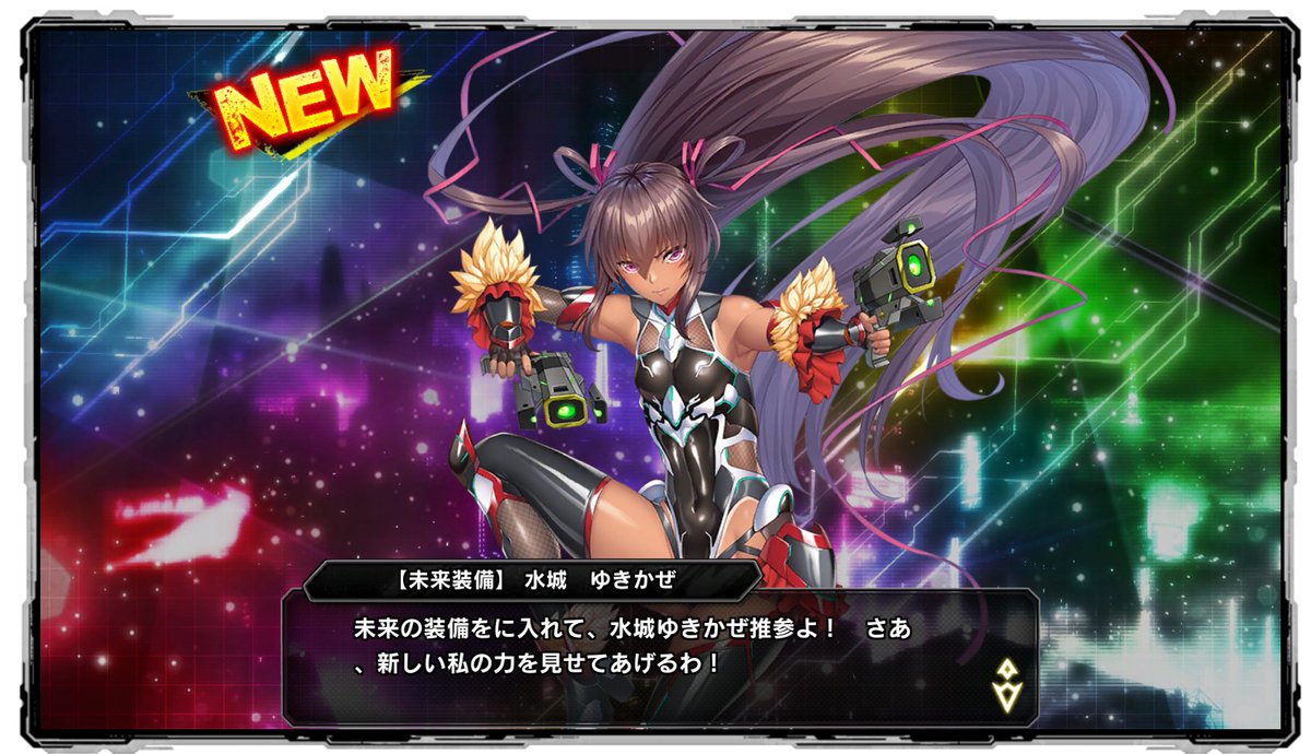 それはそうと対魔忍RPG 五車祭をなんとなく回してる とりあえず77連