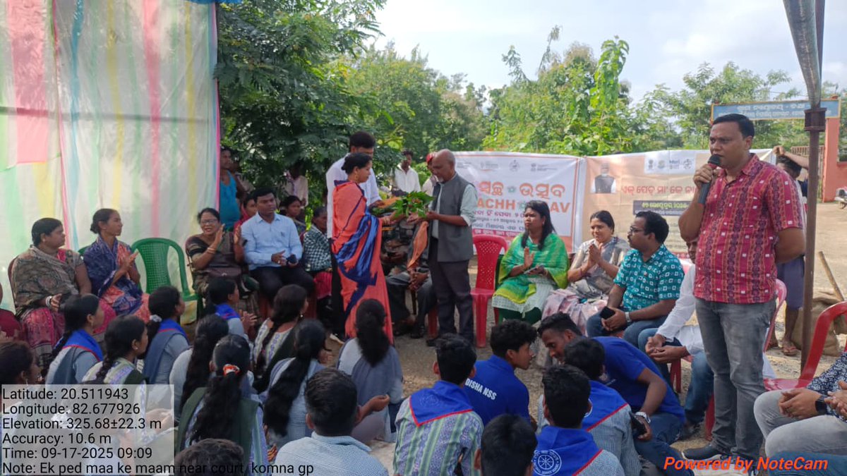 "Single Day Plantation Programme under 'ଏକ୍ ପେଡ୍ ମା’ କେ ନାମ୍ ୨.୦' – 2025, conducted at KOMNA GP , Komna Block  17.09.2025."
#ekpedmaakenaam #odishaplants75lakhtree #odishaplants4mother #plantation #ମାଆପାଇଁଗଛଟିଏ 
<a href="/narendramodi/">Narendra Modi</a>
<a href="/CMO_Odisha/">CMO Odisha</a> @pccfwildlifeodisha