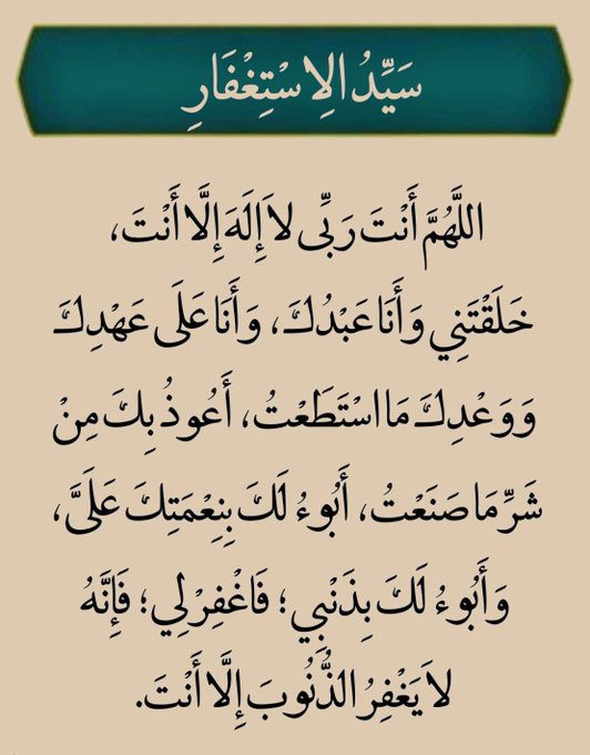 سبحان اللي جعل الليل سكن، فيه تهدأ الأرواح وتطيب الخواطر، ويصير الدعاء أقرب للسماء