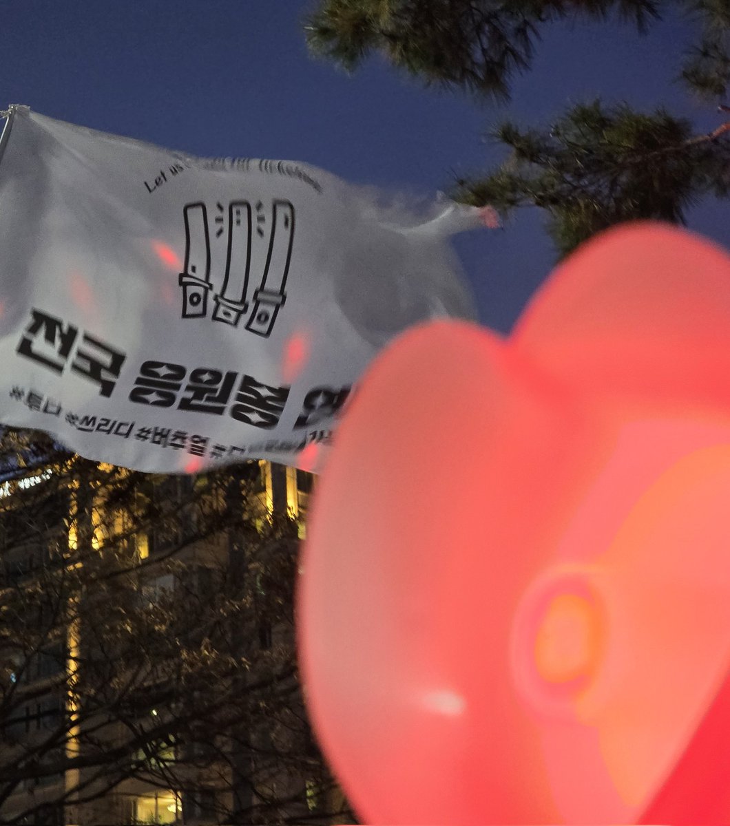 큐람𝙘𝙤𝙙𝙚 (@qramcode) on Twitter photo 간절했고소중했던매순간
#QWER_덥즈확성기_카피금지
함께했던더비봉을지켜주세요
#확성기는_덥즈응원봉 
더비봉은우리와행복했던순간을모두함께했습니다 간절했고소중했던매순간
#QWER_덥즈확성기_카피금지
함께했던더비봉을지켜주세요
#확성기는_덥즈응원봉 
더비봉은우리와행복했던순간을모두함께했습니다
