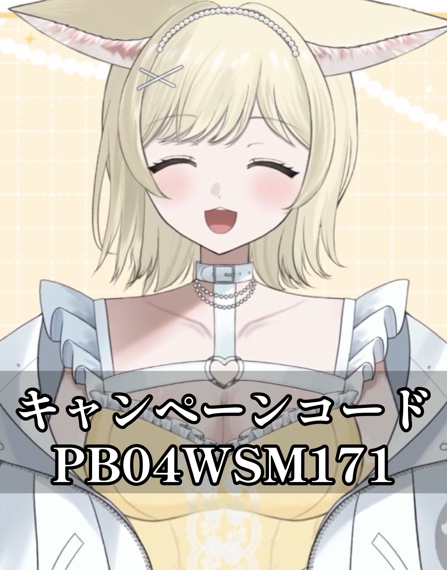 にゃんちゃん 狐猫にゃん (@nyanchanvt) / X