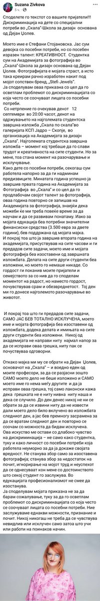 Од мајмун човек, од човек нечовек. Таа е еволуцијата.
*Срамота е мал збор