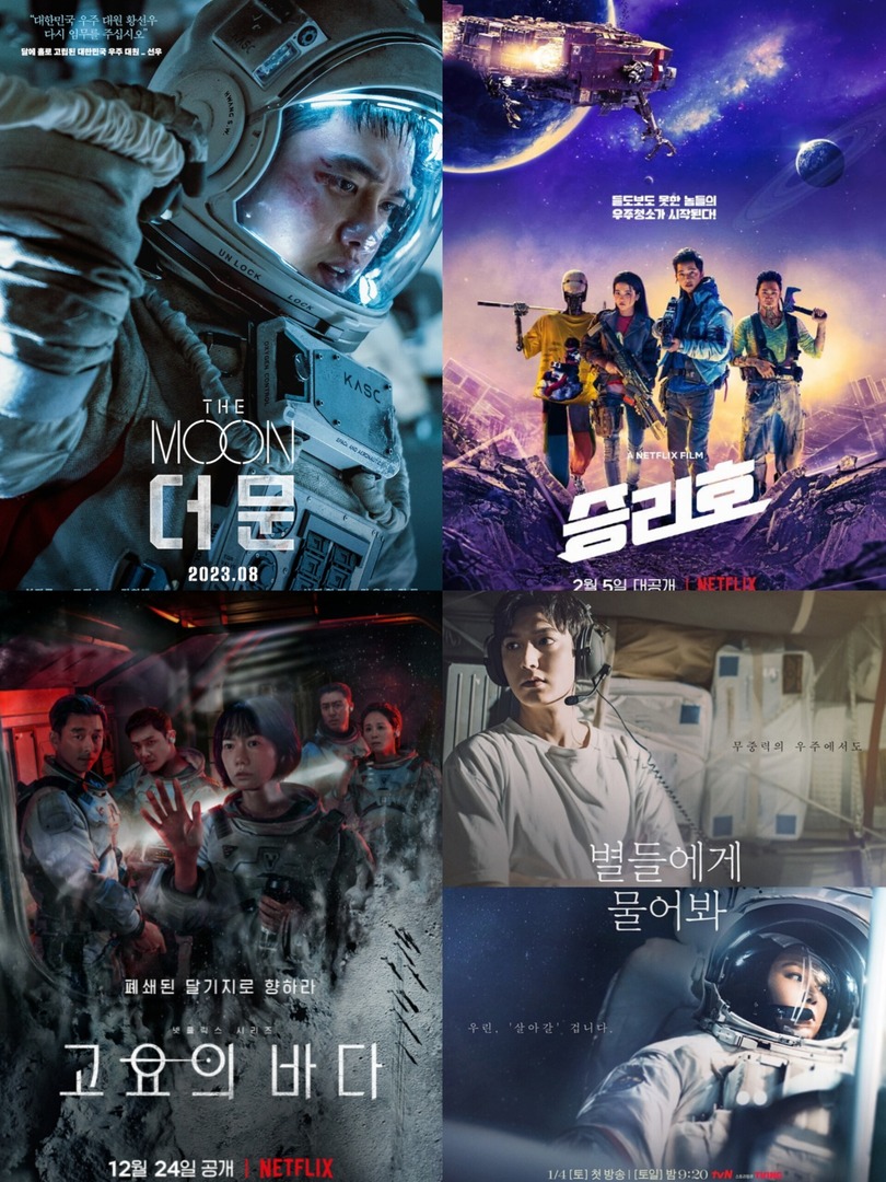 K-Drama Menfess tweet media