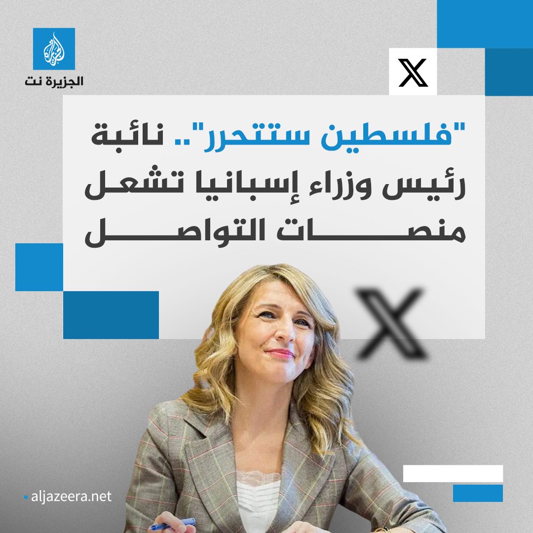 اللهم قيض ل غزة و فلسطين من ينصرها من غير العرب فإنه شرف لا يستحقونه.