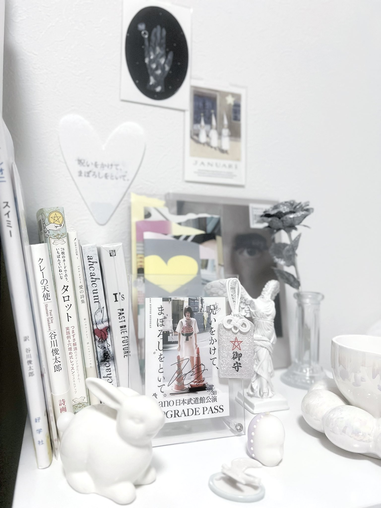 あのちゃん武道館 お守り あのちゃん ano ミュージシャン 武道館