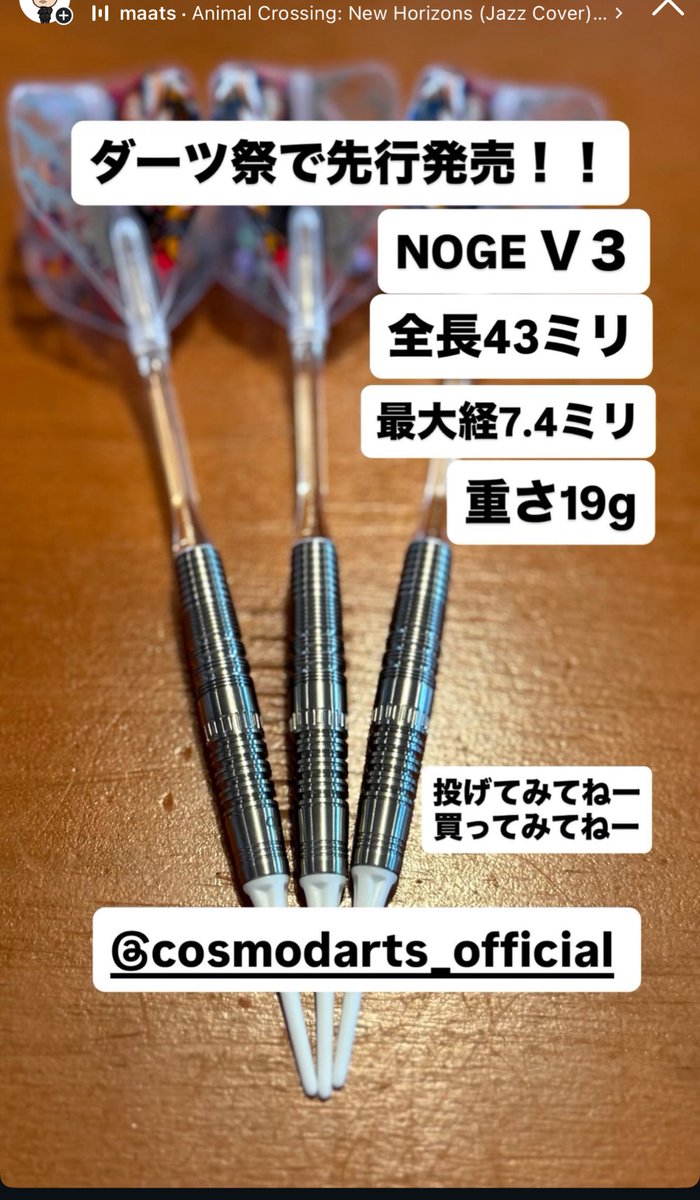 nogeshunpei1029's tweet photo. ちなみにスペックはこちら！！ https://t.co/an7fEwMQU4