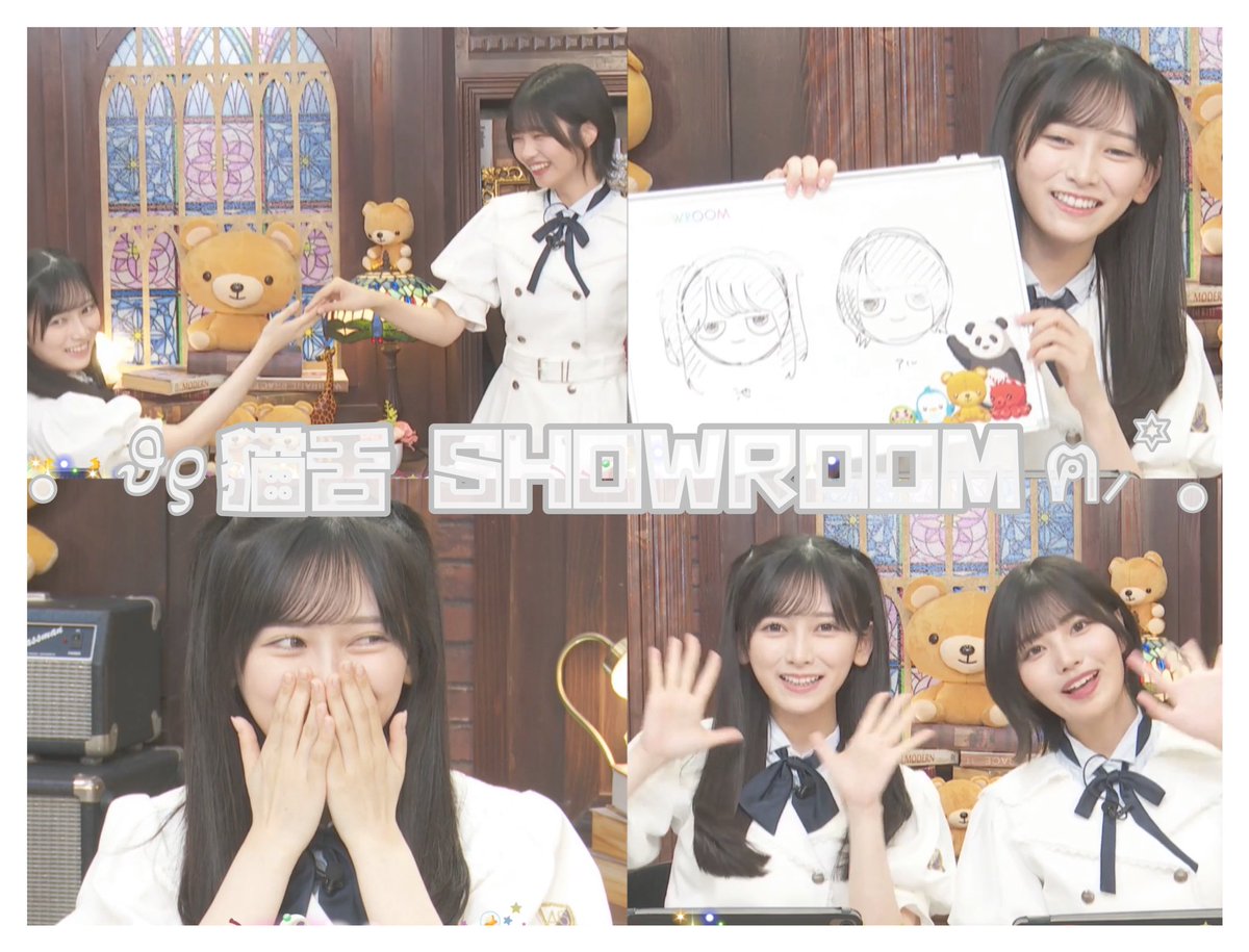 ⌇ # 猫舌SHOWROOM 

2時間楽しい時間をありがとう 🐈‍⬛🎀🐾
