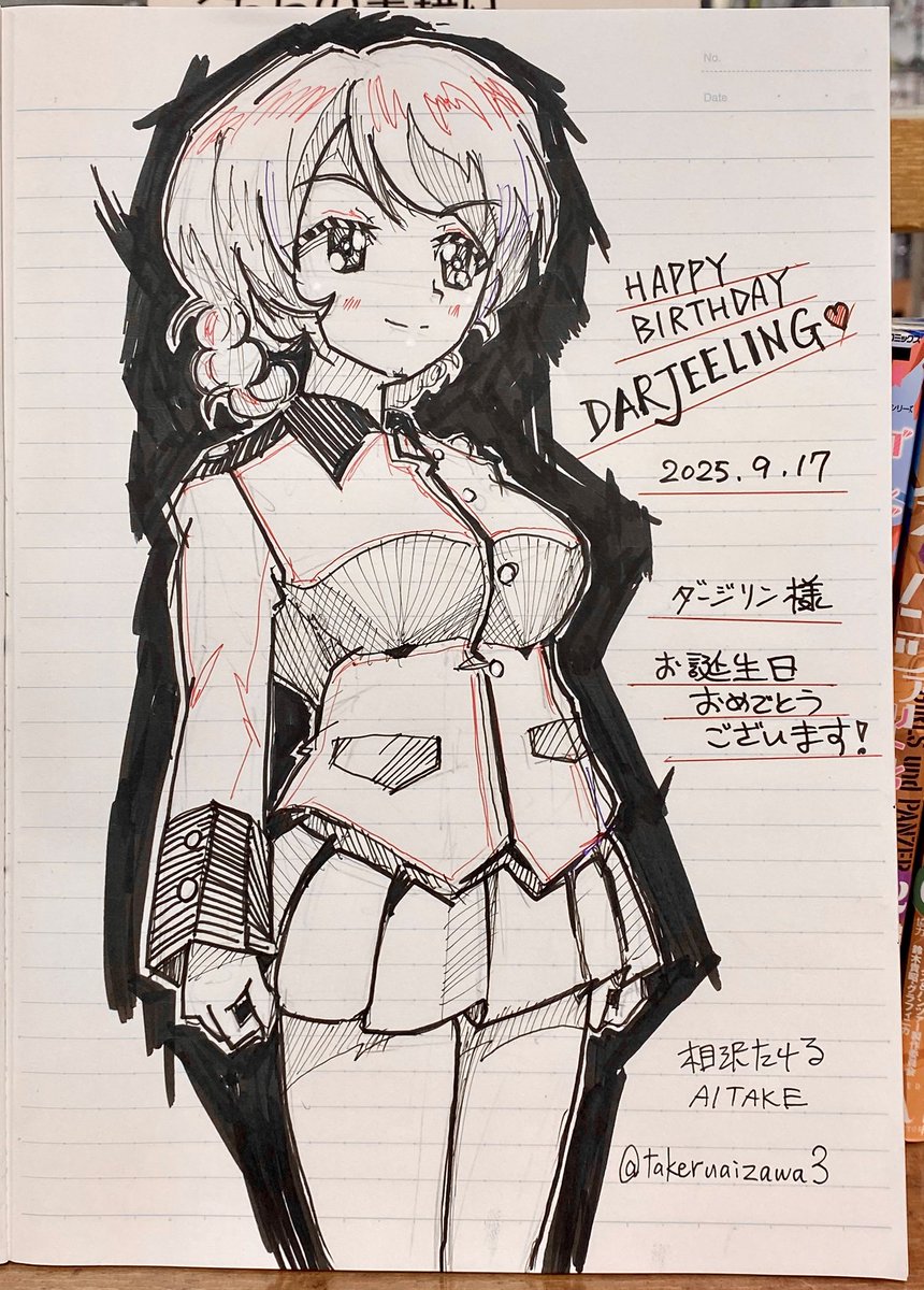 相沢たける@愛たけ「相沢色紙工房」9/28 ぱんっあ53C-12