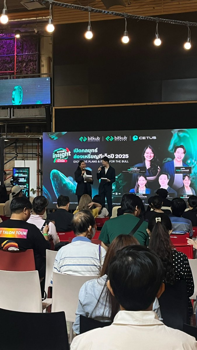 BitkubOfficial's tweet photo. With generous support from our special collaborator, @CetusProtocol 
.
We're bringing you hot photos from Bitkub Insight On-Stage #5: Exclusive Plans &amp; Picks for The Bull.
.
#BitkubExchange #BitkubInsightOnStage #BitkubxCETUS #CETUS #CETUSProtocol https://t.co/L4ByxonTSD