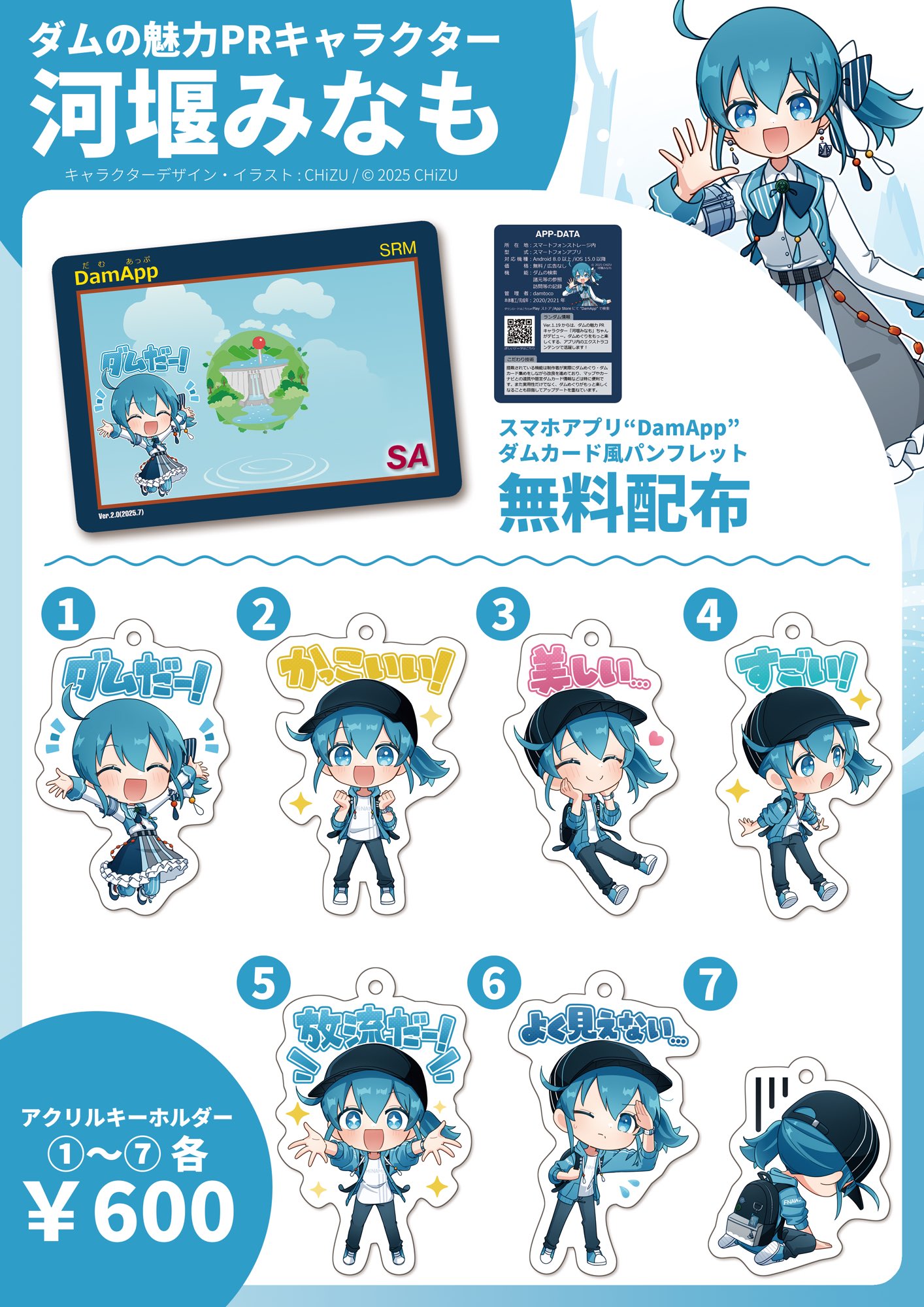 MARUTA (@aya_tougetsu) / X