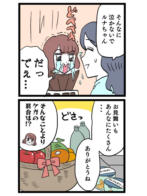 (4/7) 