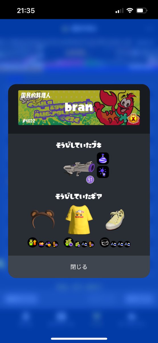 この金バッチ誰ですか？