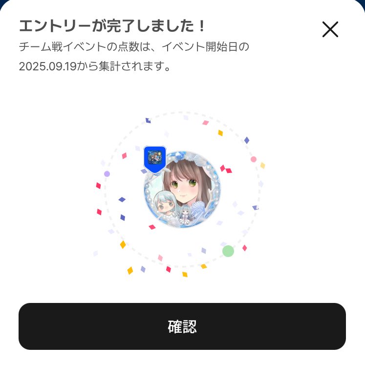 ritz_oO's tweet image. 今度こそマネ先と同じチームに
精一杯盛り上げるぞ💪🏻💪🏻💪🏻

🟦チームの皆様、よろしくお願いします！

 #BluePride