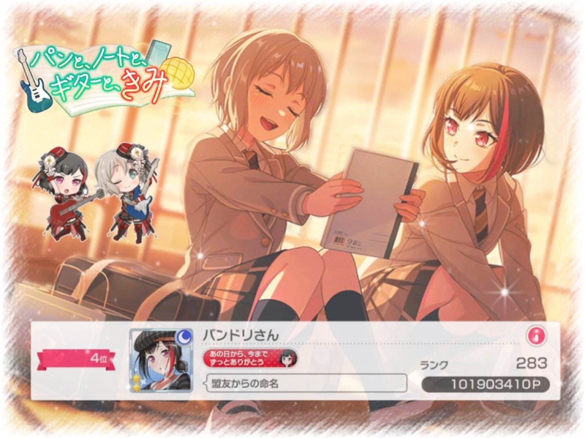 ばっさん tweet media