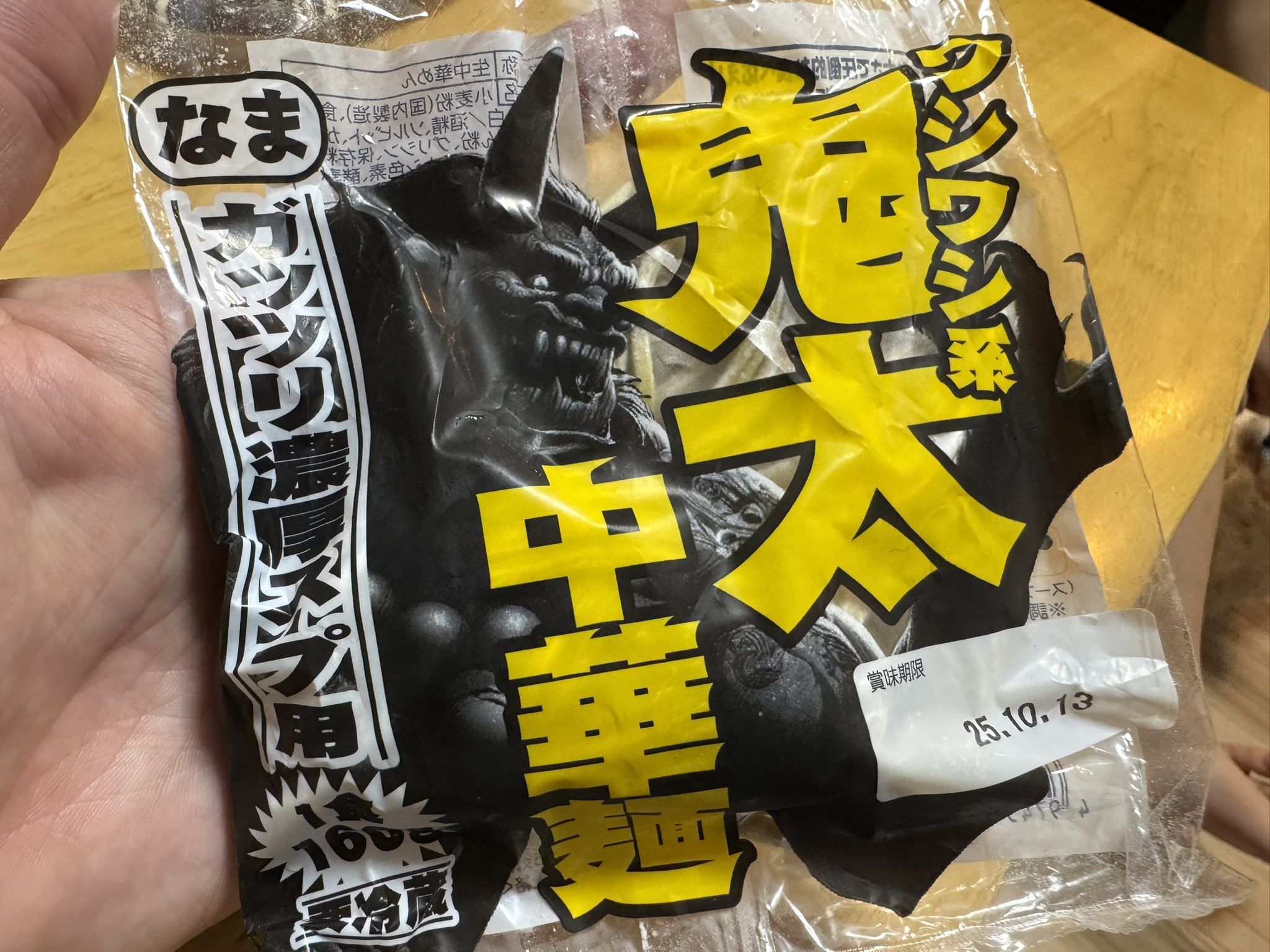 いっちー (@Ichie_hawtin) / X