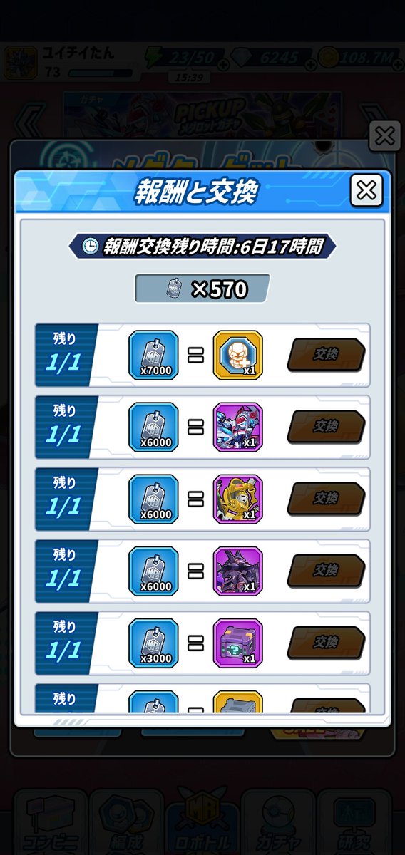 良助 (@2MIgu9z0Ci2InSY) / Posts / X