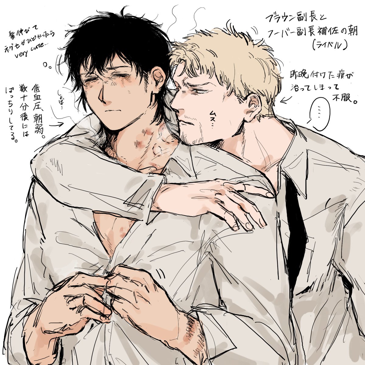 pon__pon0's tweet image. ライベルif🥱