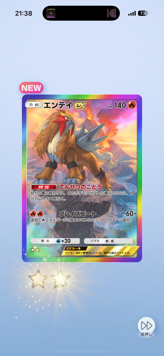 PokePokericky1's tweet photo. ✌️ https://t.co/fRZOfV41MD