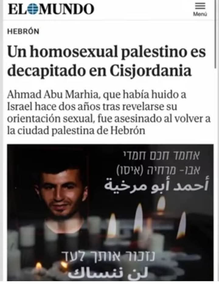 Dónde están los mamarrachos propalestina